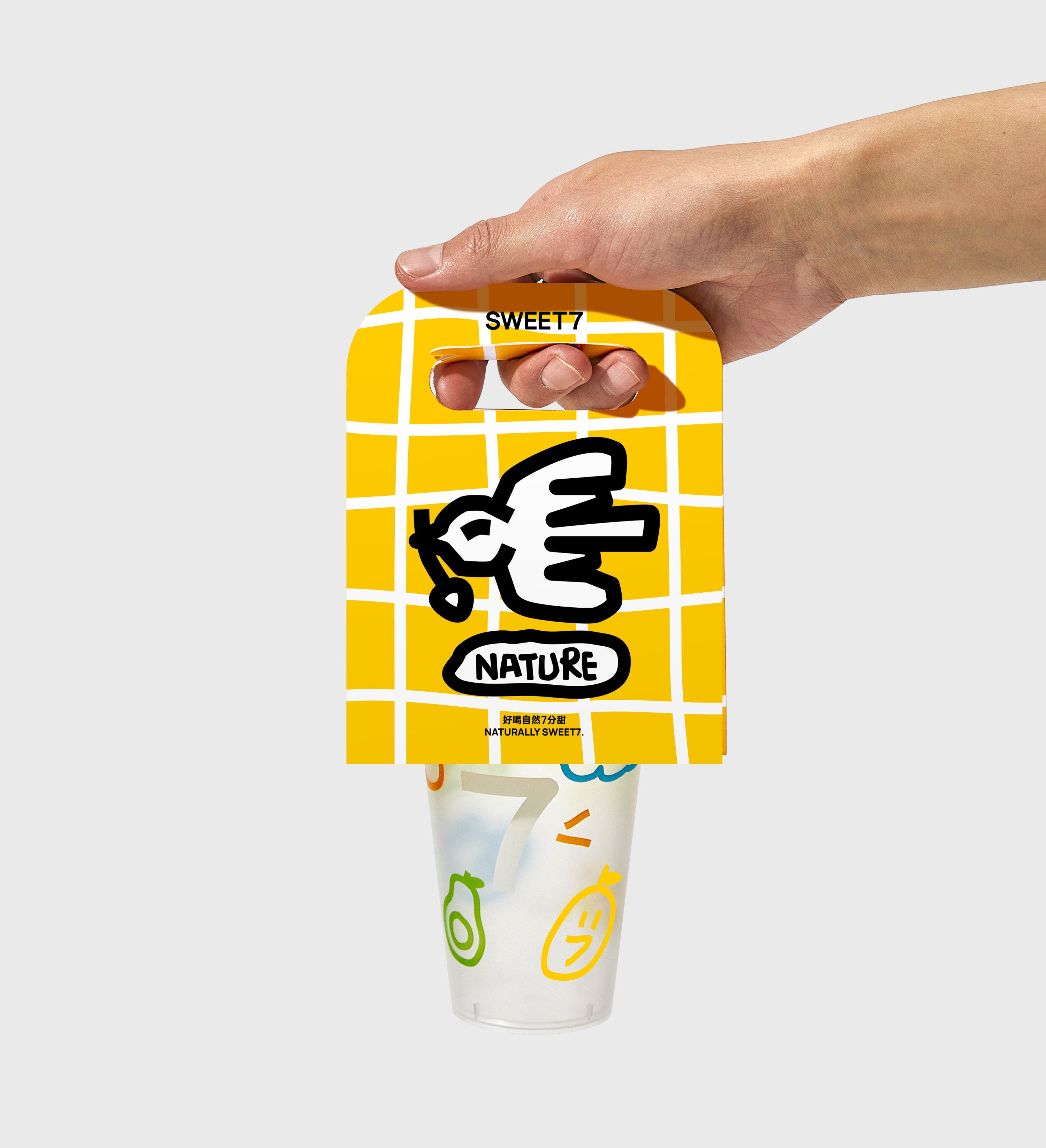 7分甜品牌升级-34.jpg