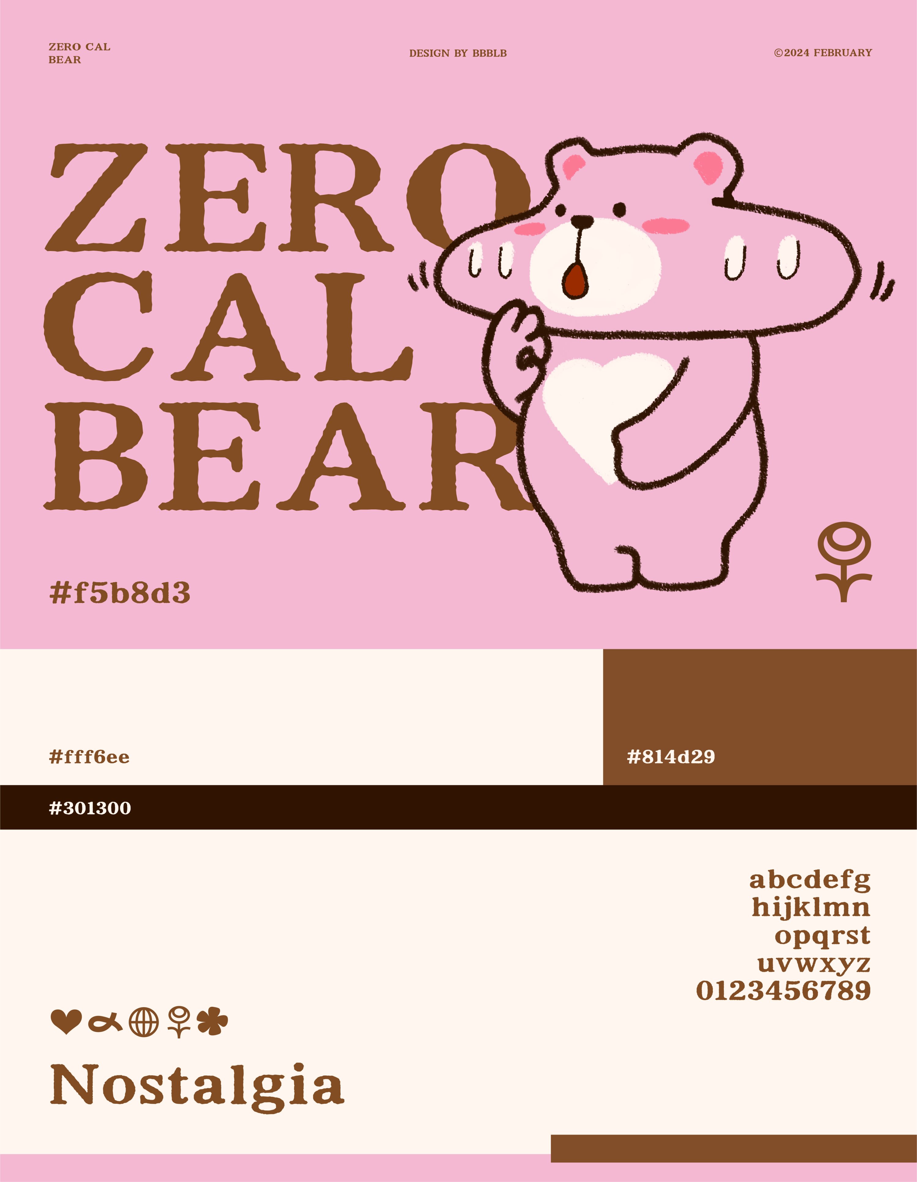 ZERO+CAL+BEAR零咔熊德式低卡烘焙品牌升级全案-07.jpg