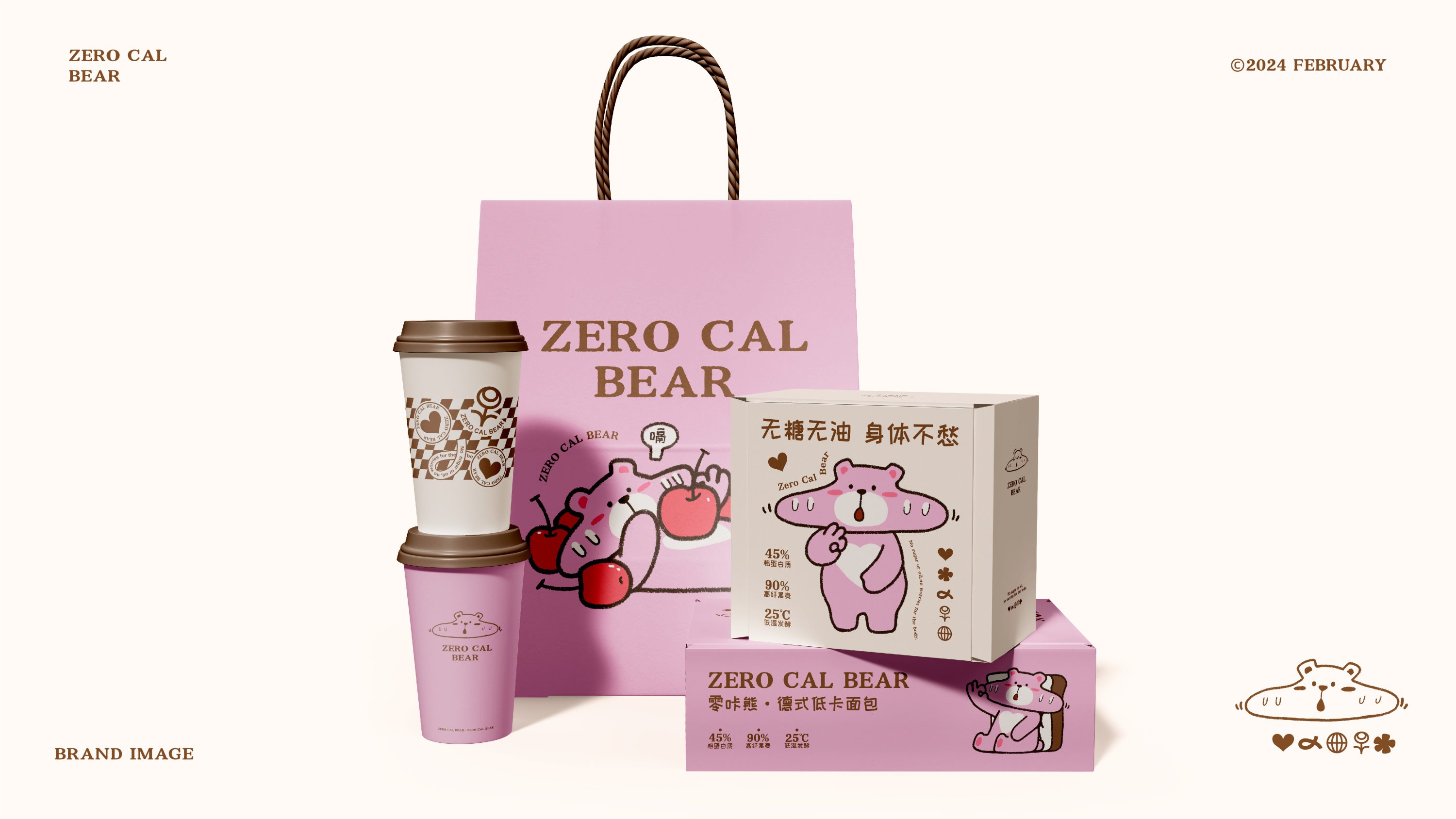 ZERO+CAL+BEAR零咔熊德式低卡烘焙品牌升级全案-12.jpg