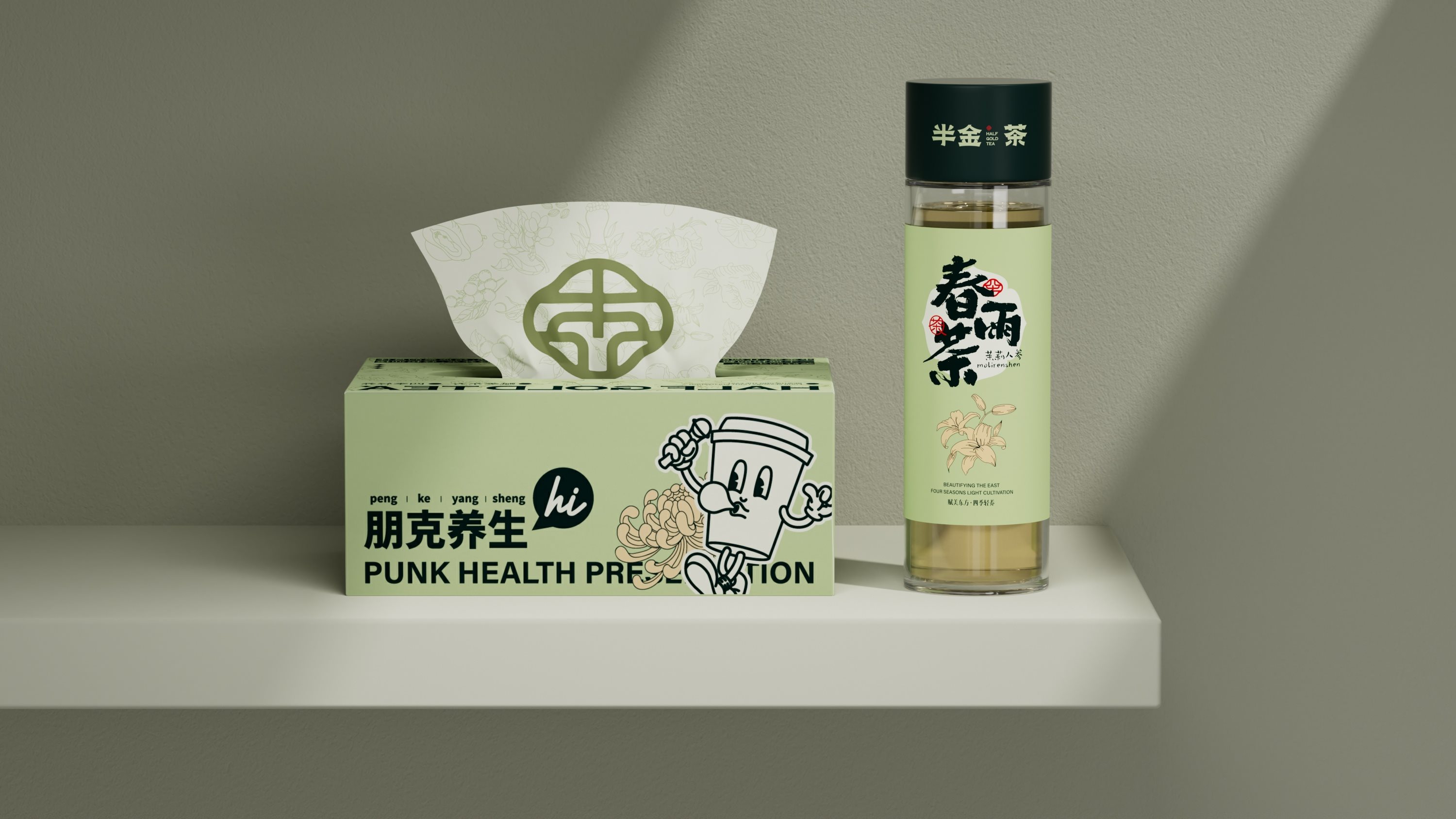 半金茶品牌全案设计-50.jpg
