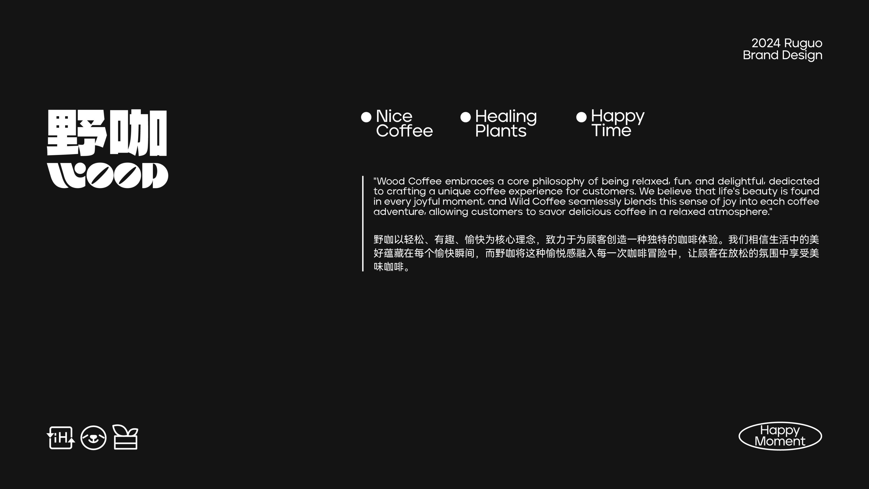 咖啡vi设计+咖啡店设计+茶饮vi+咖啡logo+烘焙品牌设计-06.jpg