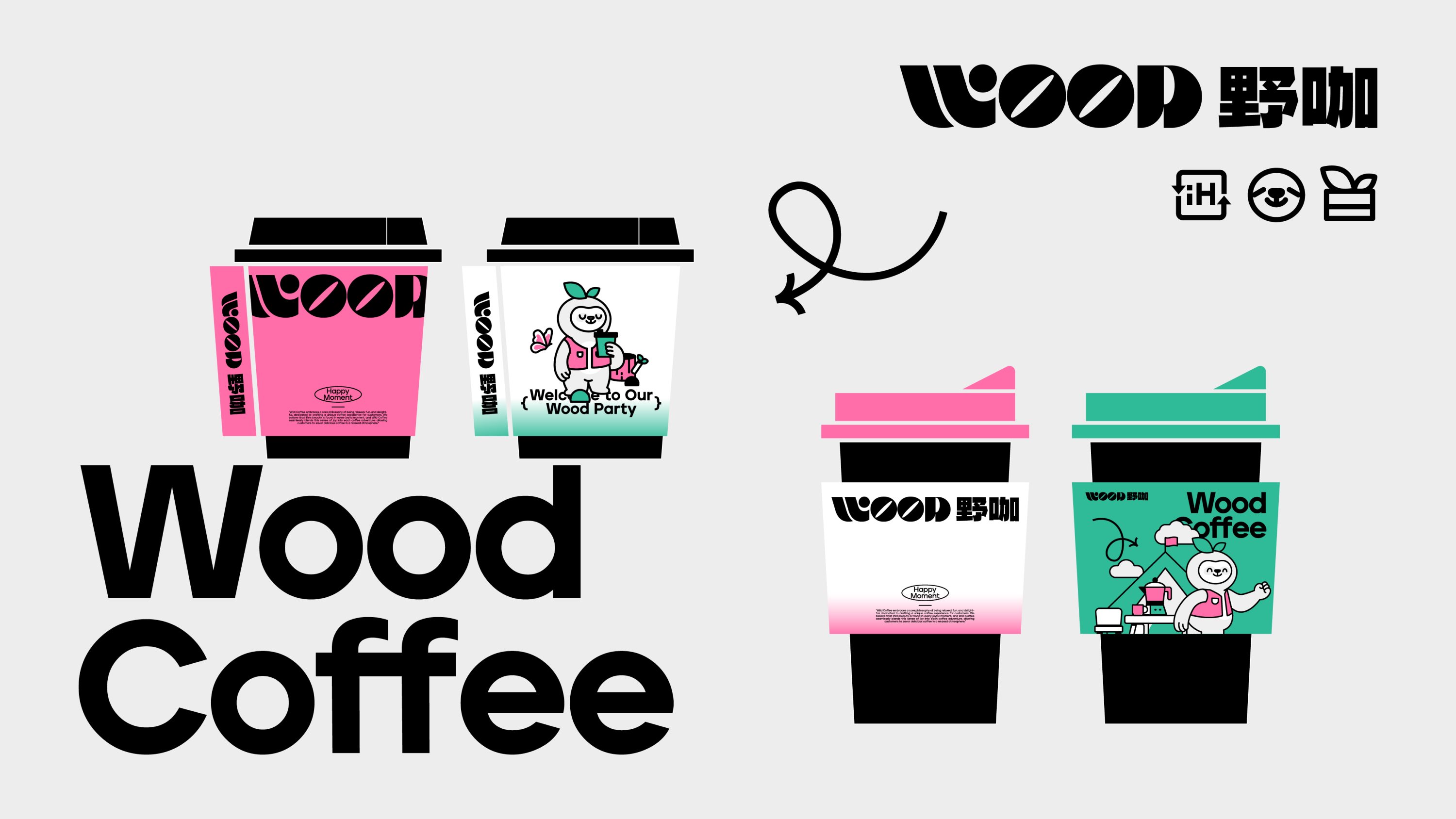 咖啡vi设计+咖啡店设计+茶饮vi+咖啡logo+烘焙品牌设计-24.jpg