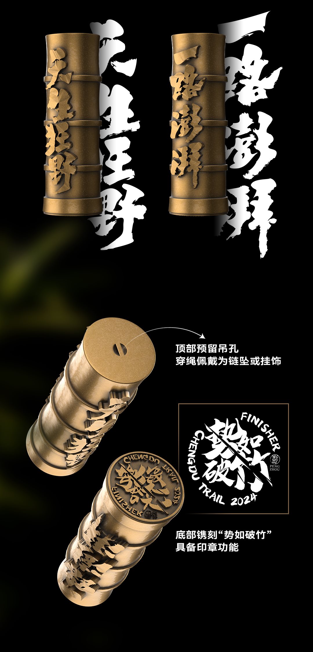 蜀道山越野赛-2.jpg