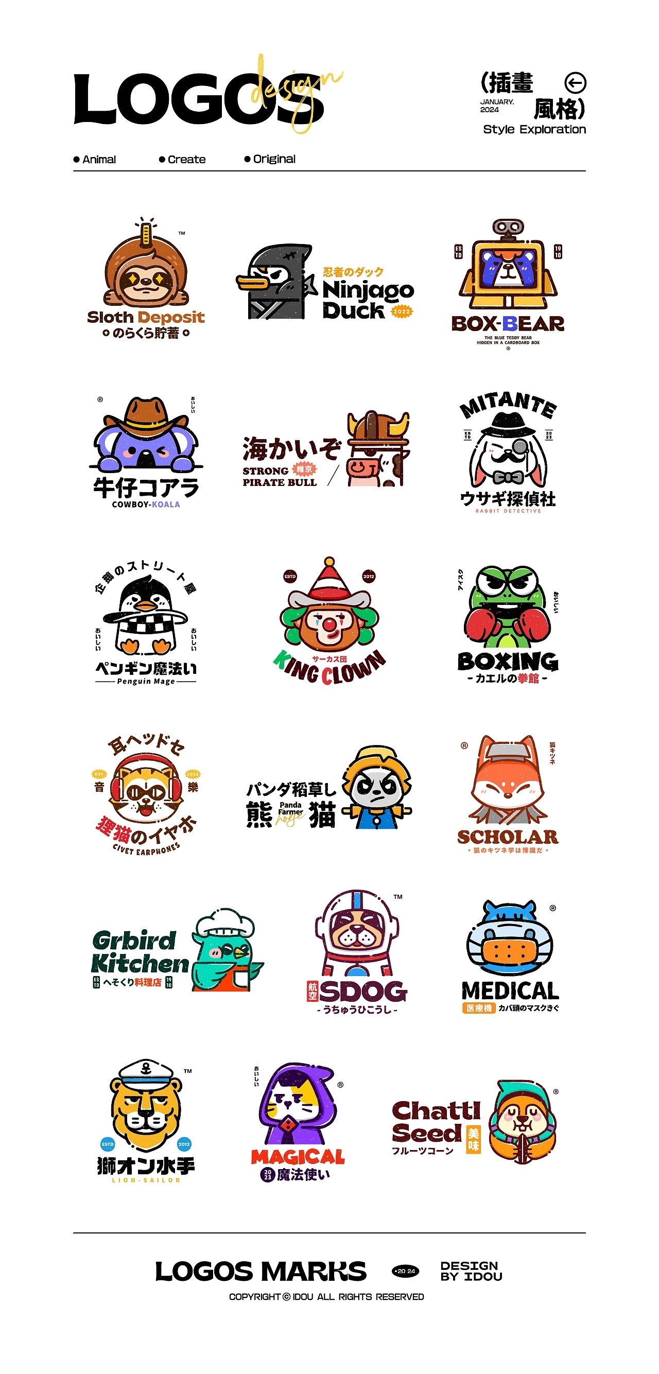 插画LOGO简介可爱风格+上海-爱豆丶[19P]+(1).jpg