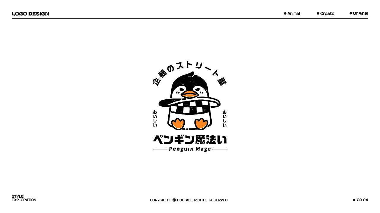 插画LOGO简介可爱风格+上海-爱豆丶[19P]+(9).jpg