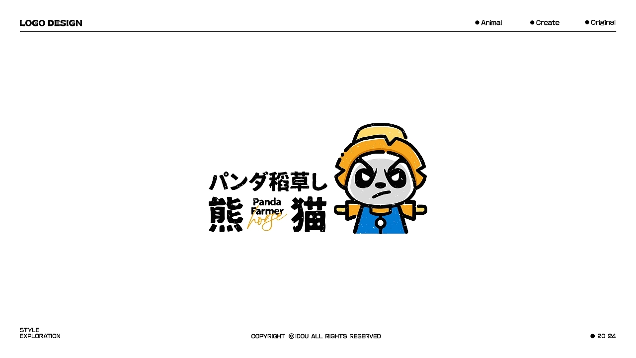插画LOGO简介可爱风格+上海-爱豆丶[19P]+(11).jpg