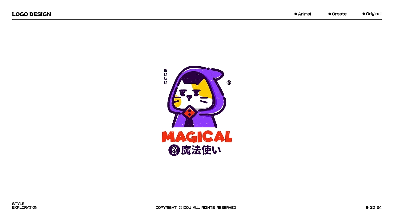 插画LOGO简介可爱风格+上海-爱豆丶[19P]+(17).jpg