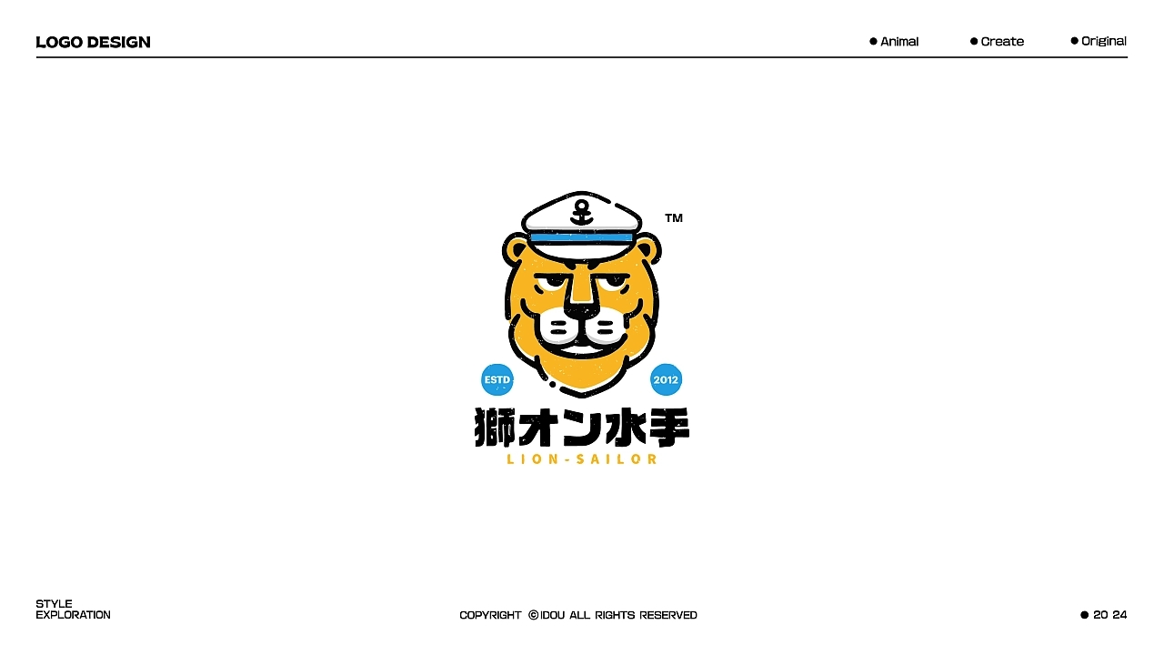 插画LOGO简介可爱风格+上海-爱豆丶[19P]+(19).jpg