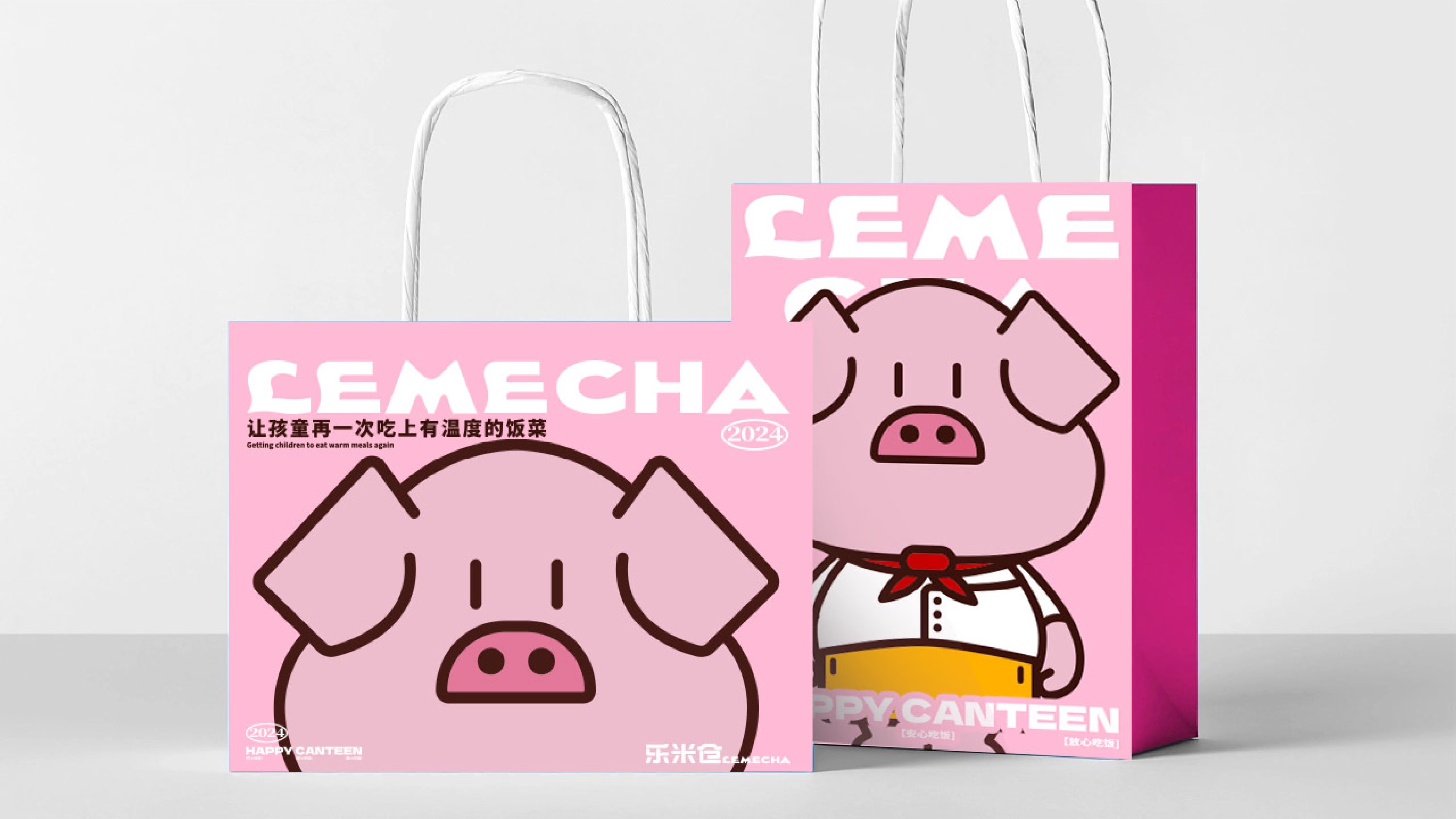 LEMECHA乐米仓++餐饮品牌全案设计-19.jpg