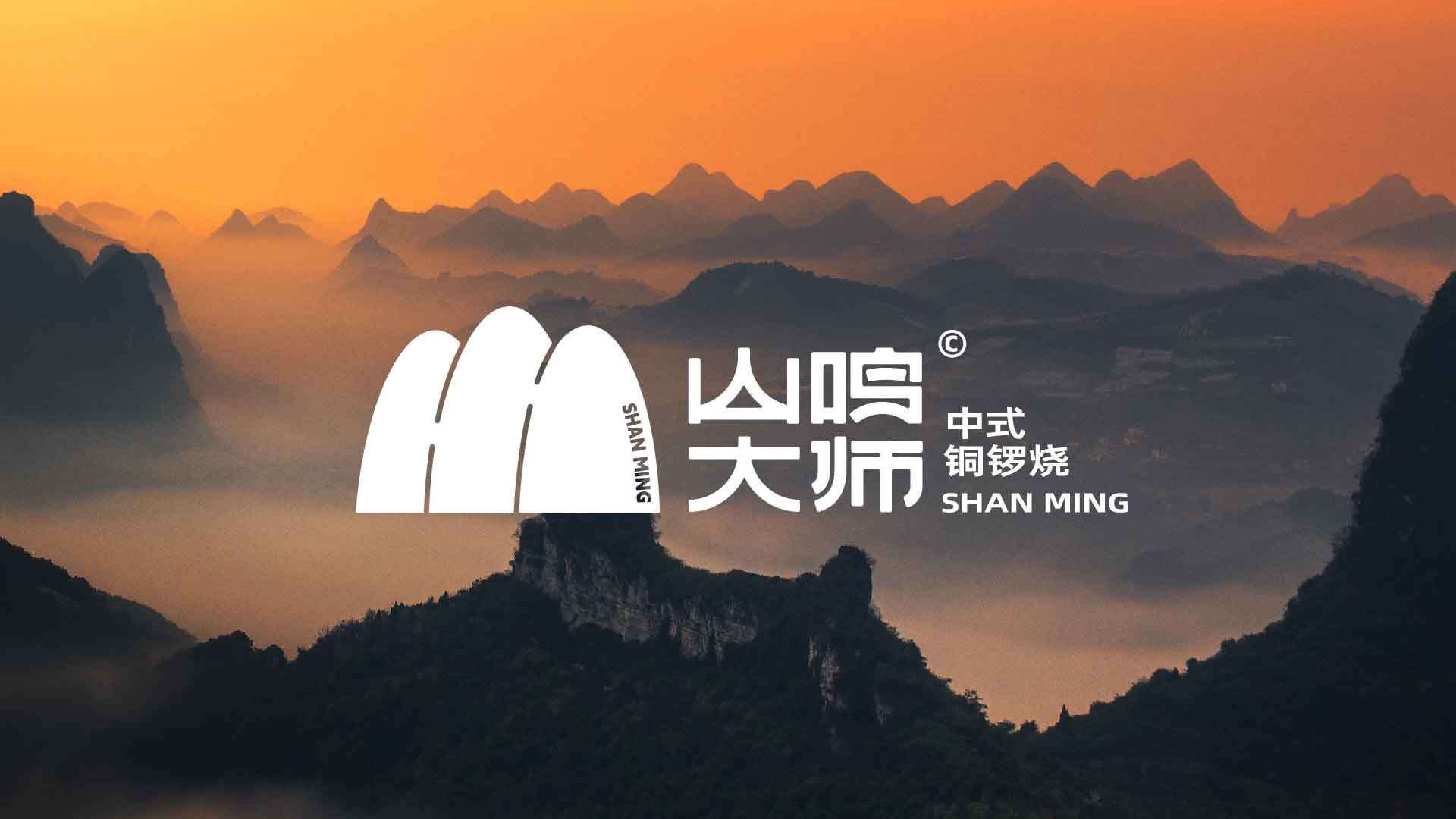 山鸣大师丨铜锣烧品牌视觉全案设计-05.jpg