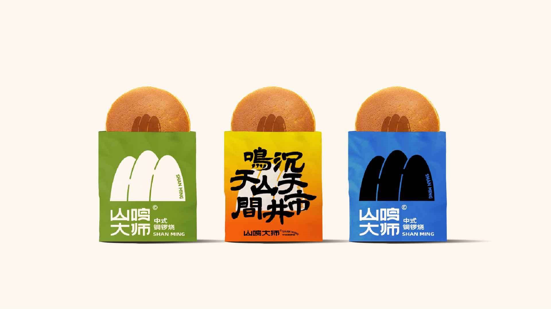 山鸣大师丨铜锣烧品牌视觉全案设计-11.jpg