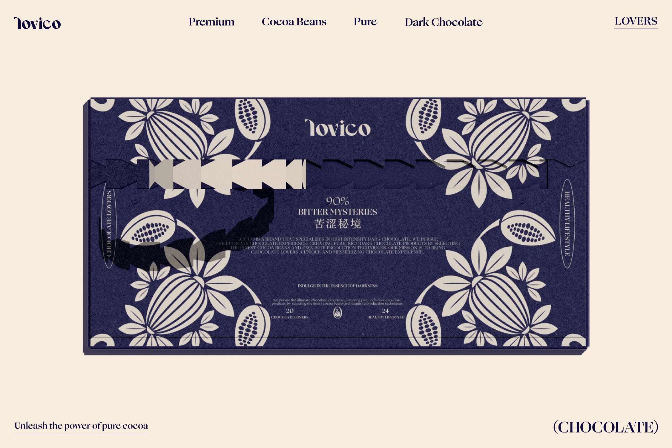 《LOVICO洛维可》巧克力品牌设计-29.jpg