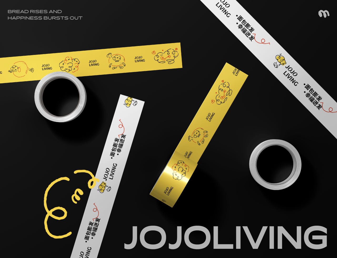 JOJOLIVING发酵生活++烘焙品牌全案设计-21.jpg