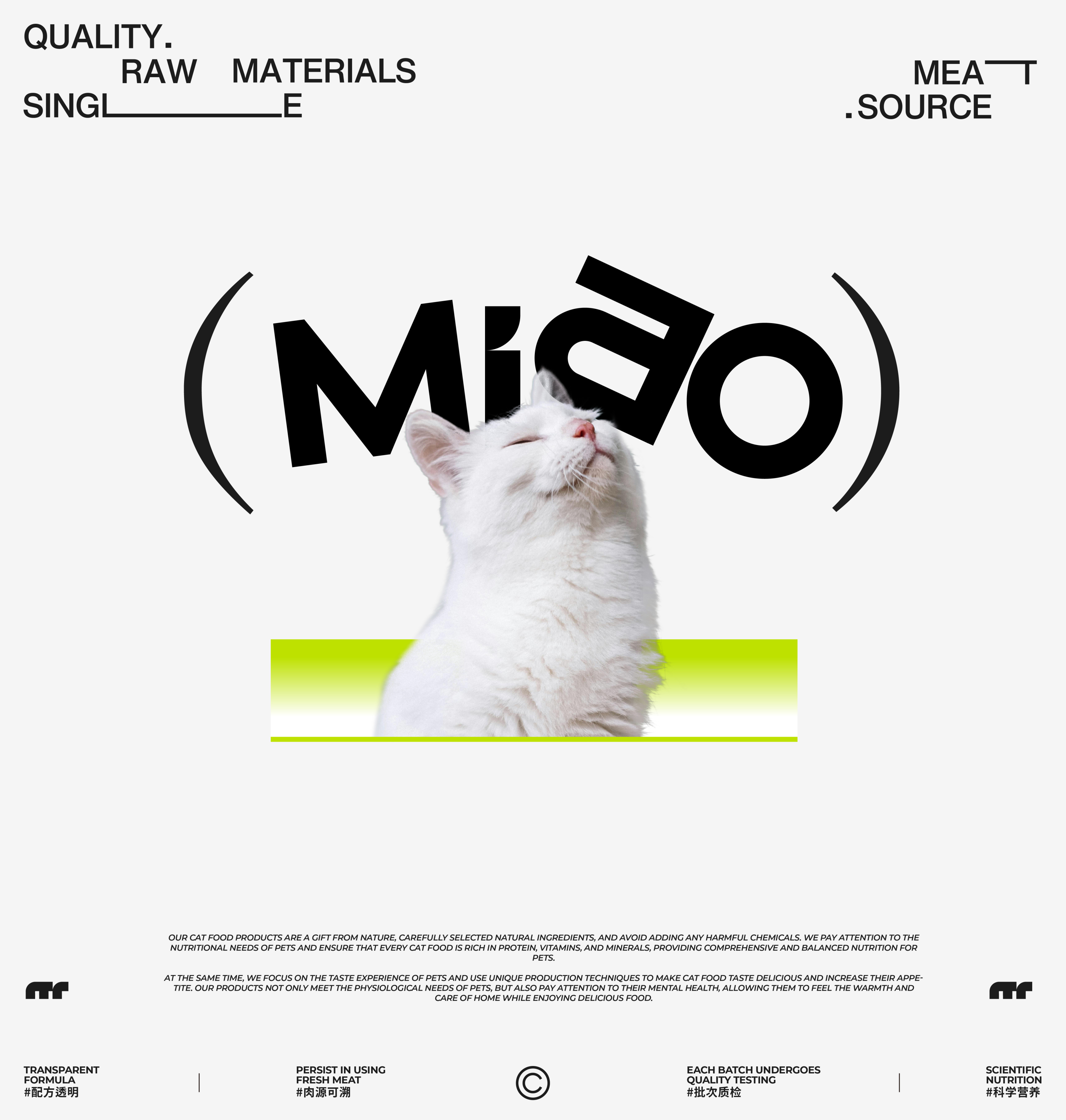 猫咪宠物食品包装全案设计++LOGO猫粮猫砂猫罐头-02.jpg