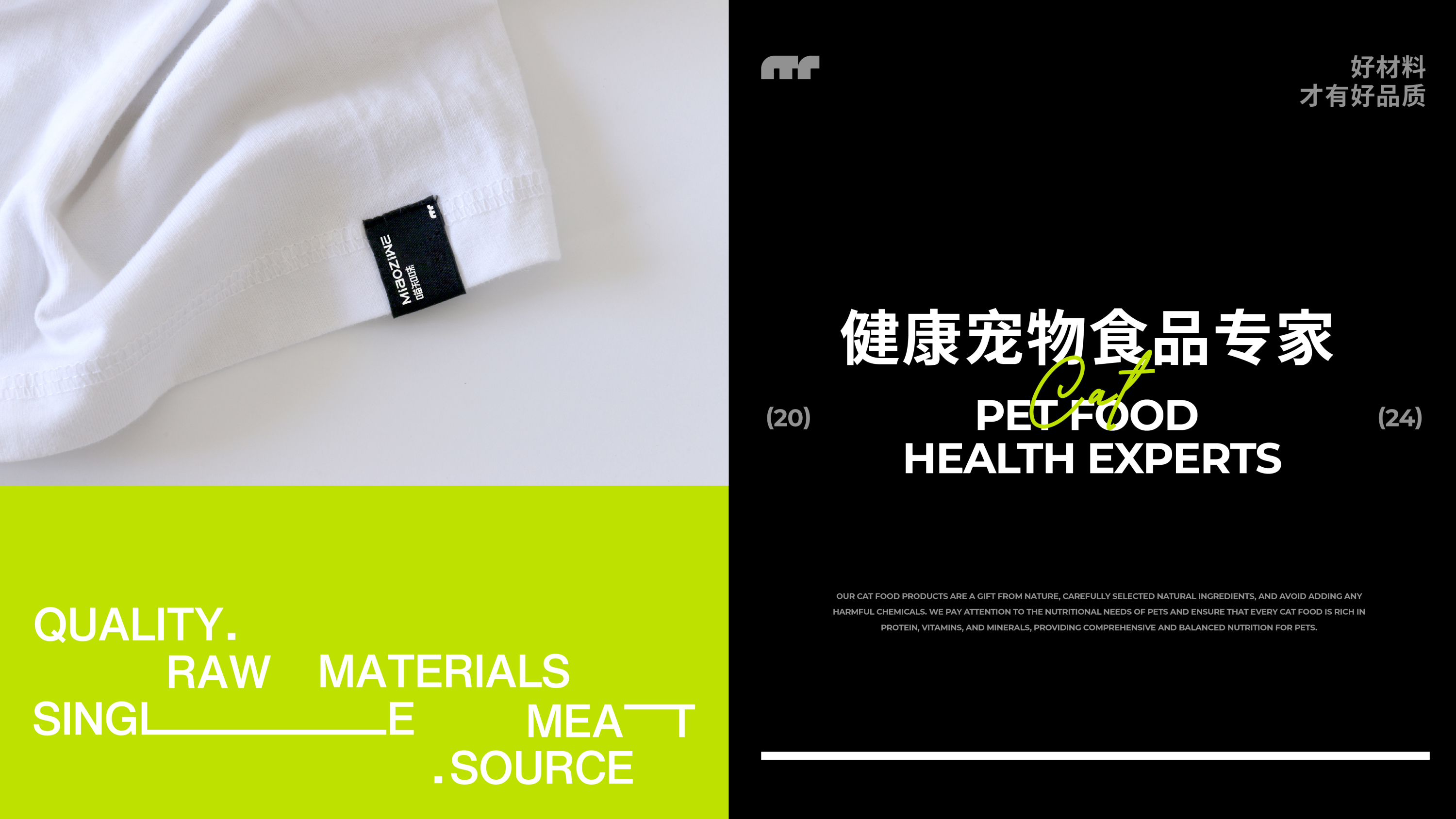 猫咪宠物食品包装全案设计++LOGO猫粮猫砂猫罐头-04.jpg