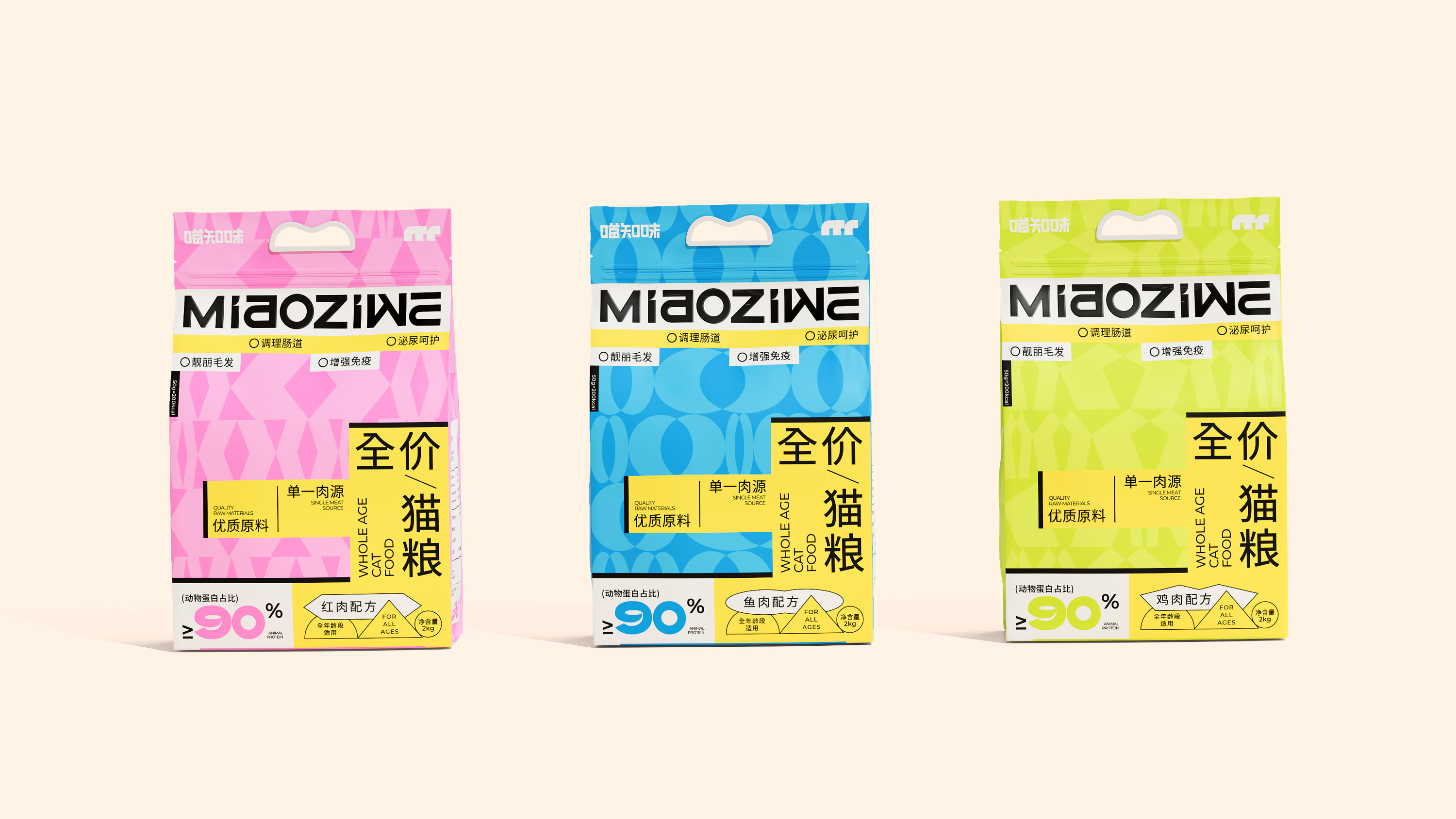 猫咪宠物食品包装全案设计++LOGO猫粮猫砂猫罐头-17.jpg