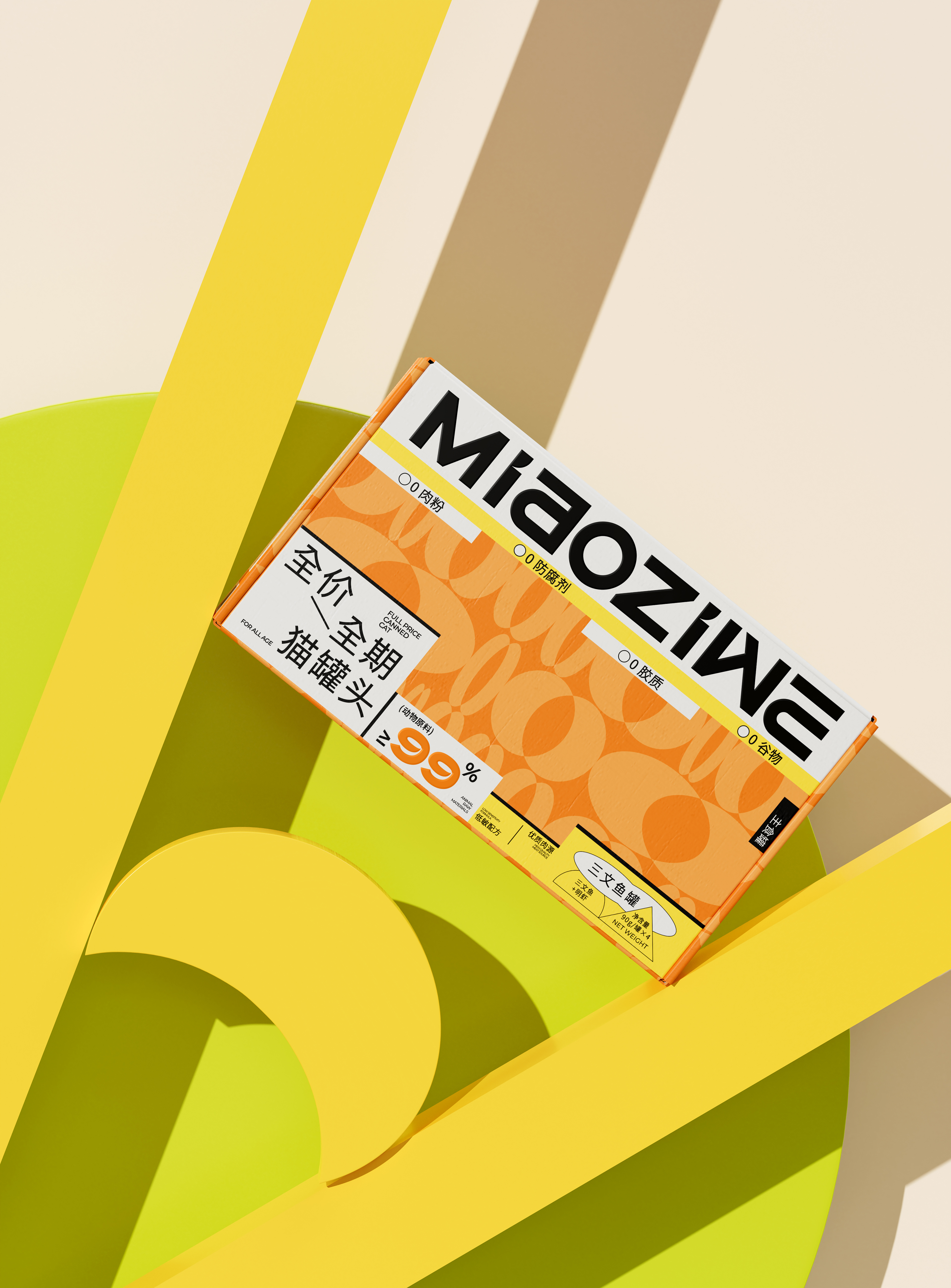 猫咪宠物食品包装全案设计++LOGO猫粮猫砂猫罐头-20.jpg