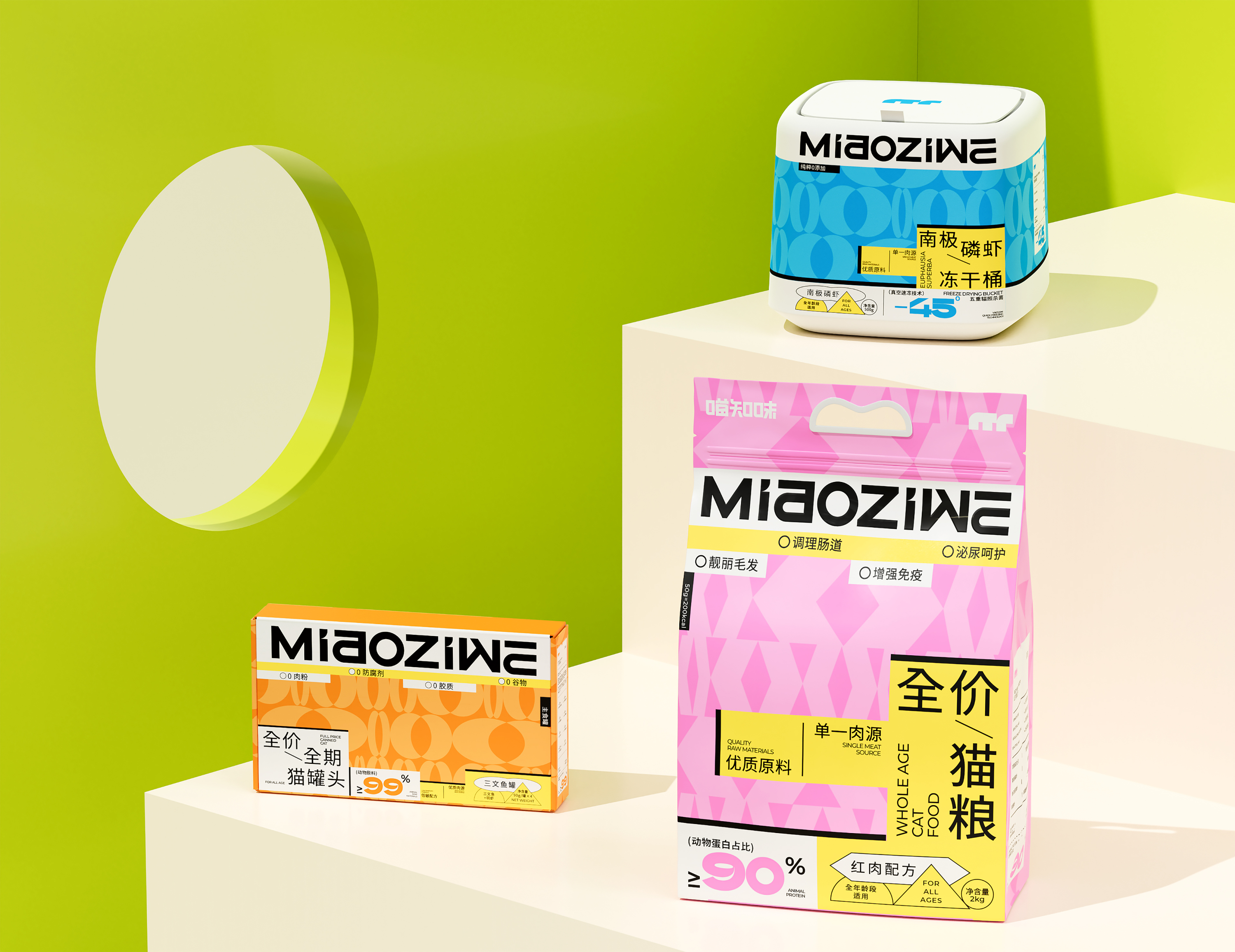 猫咪宠物食品包装全案设计++LOGO猫粮猫砂猫罐头-21.jpg