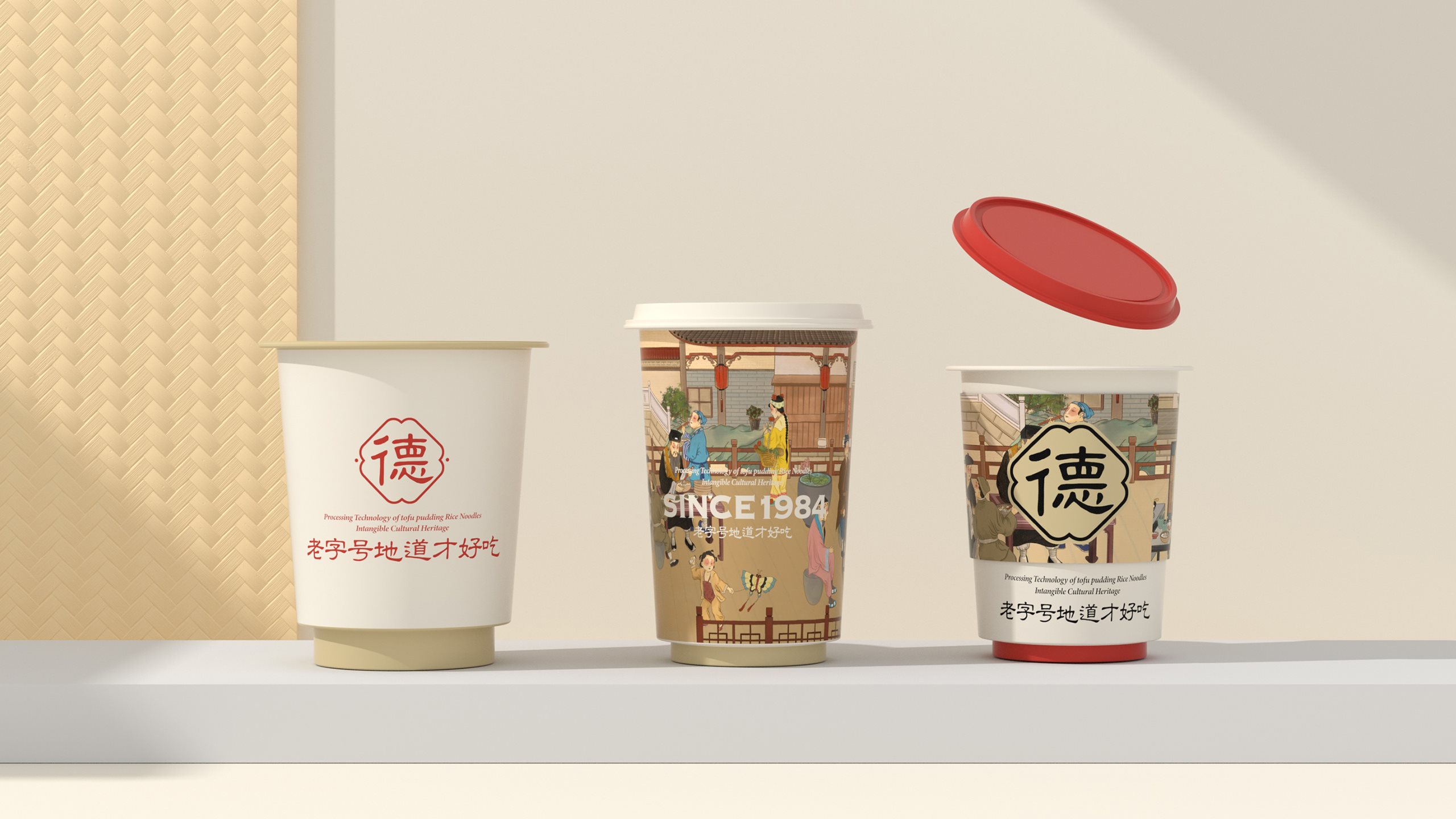 德胜桥-老字号昆明小吃-餐饮策略视觉设计-+(25).jpg