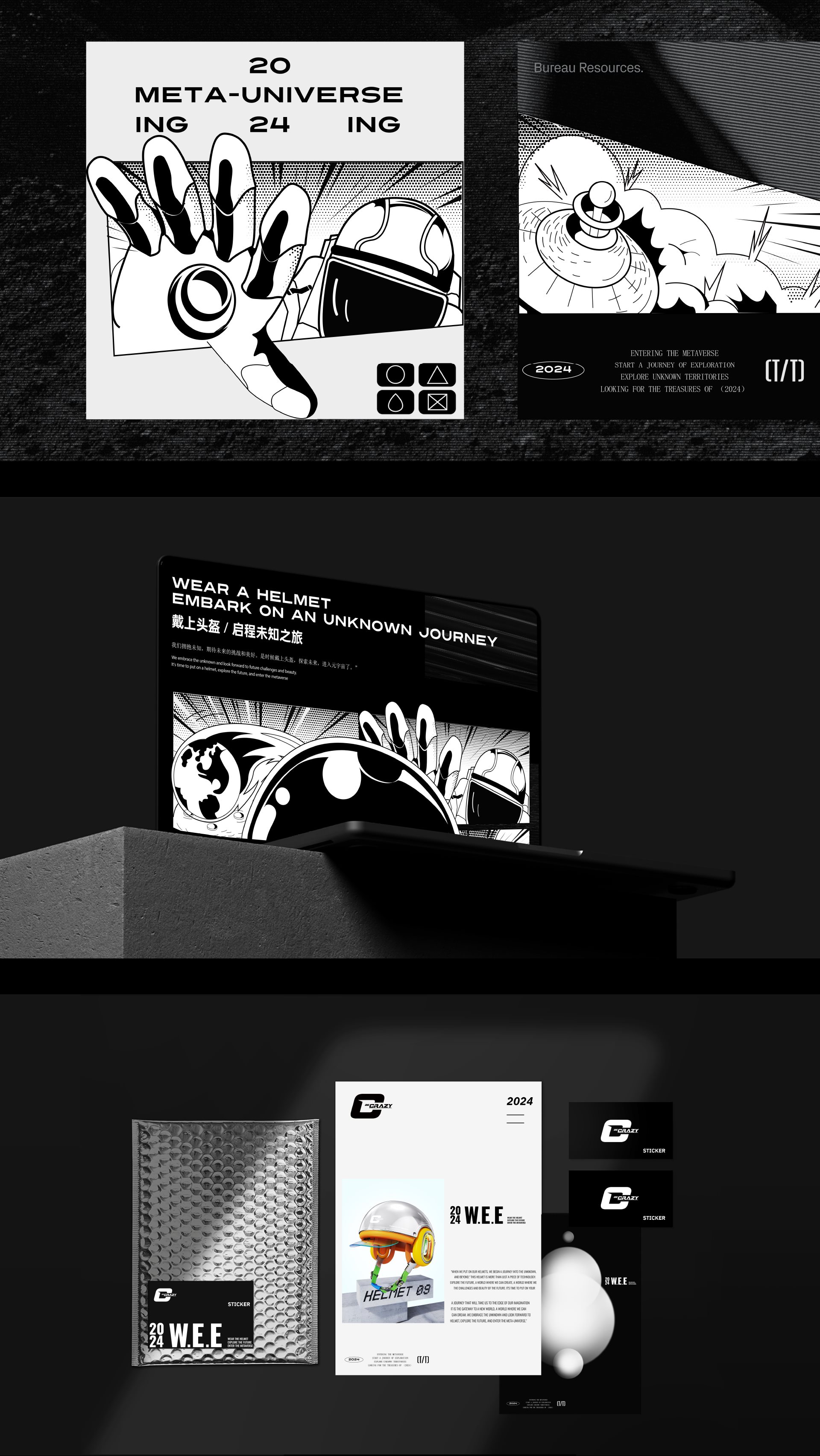 品牌形象升级++Be+Crazy+全品牌视觉-22.jpg