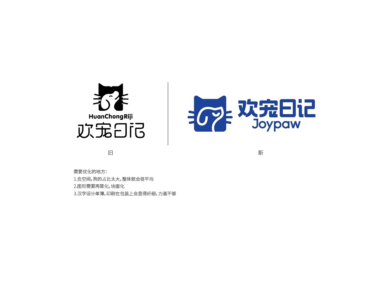 猫粮包装设计+宠物包装+冻干+宠物零食+重庆-郑昌洪+[46P]+(2).jpg