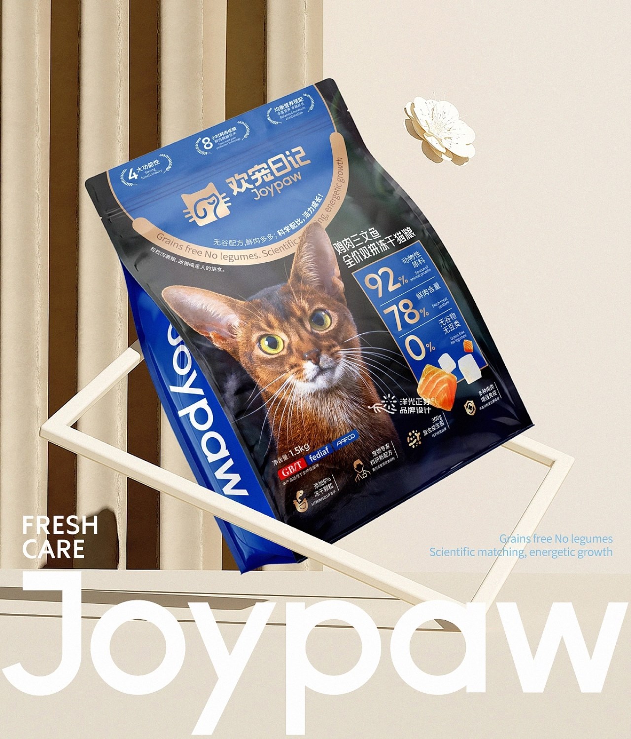 猫粮包装设计+宠物包装+冻干+宠物零食+重庆-郑昌洪+[46P]+(7).jpg