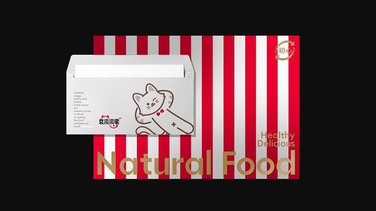 猫粮包装设计+宠物包装+冻干+宠物零食+重庆-郑昌洪+[46P]+(20).jpg