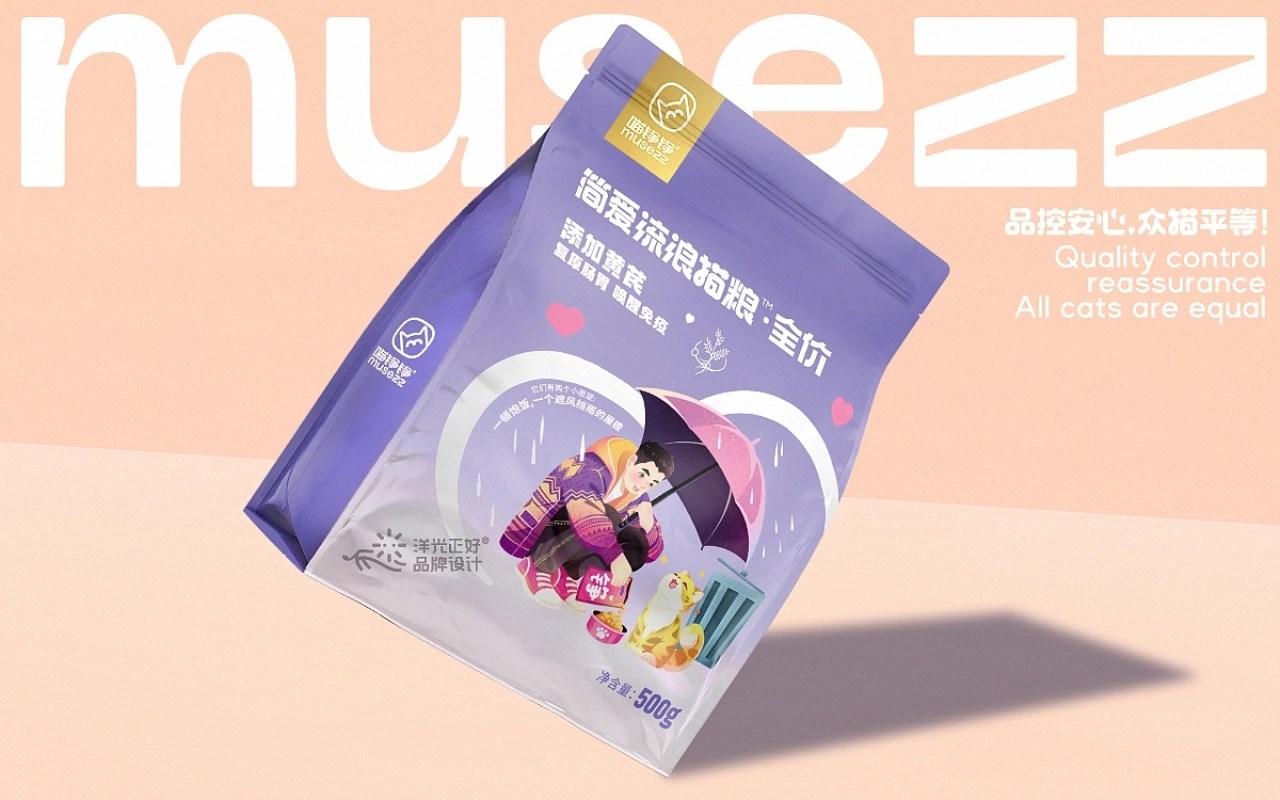 猫粮包装设计+宠物包装+冻干+宠物零食+重庆-郑昌洪+[46P]+(24).jpg
