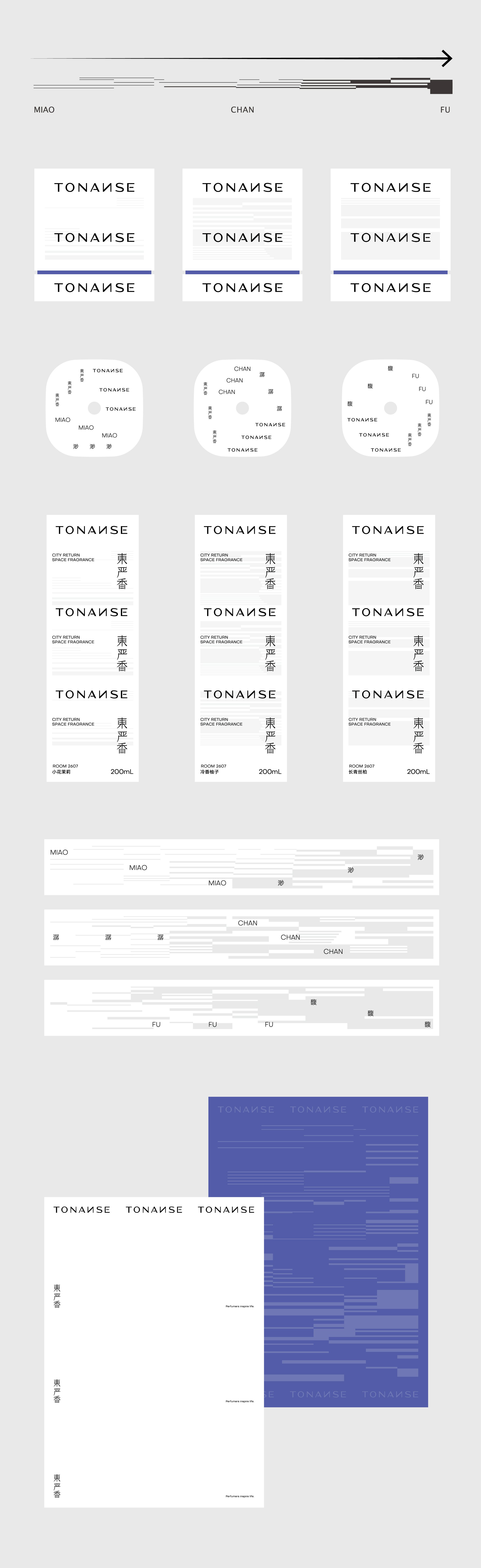 TONANSE+東严香丨品牌设计+Branding-07.jpg