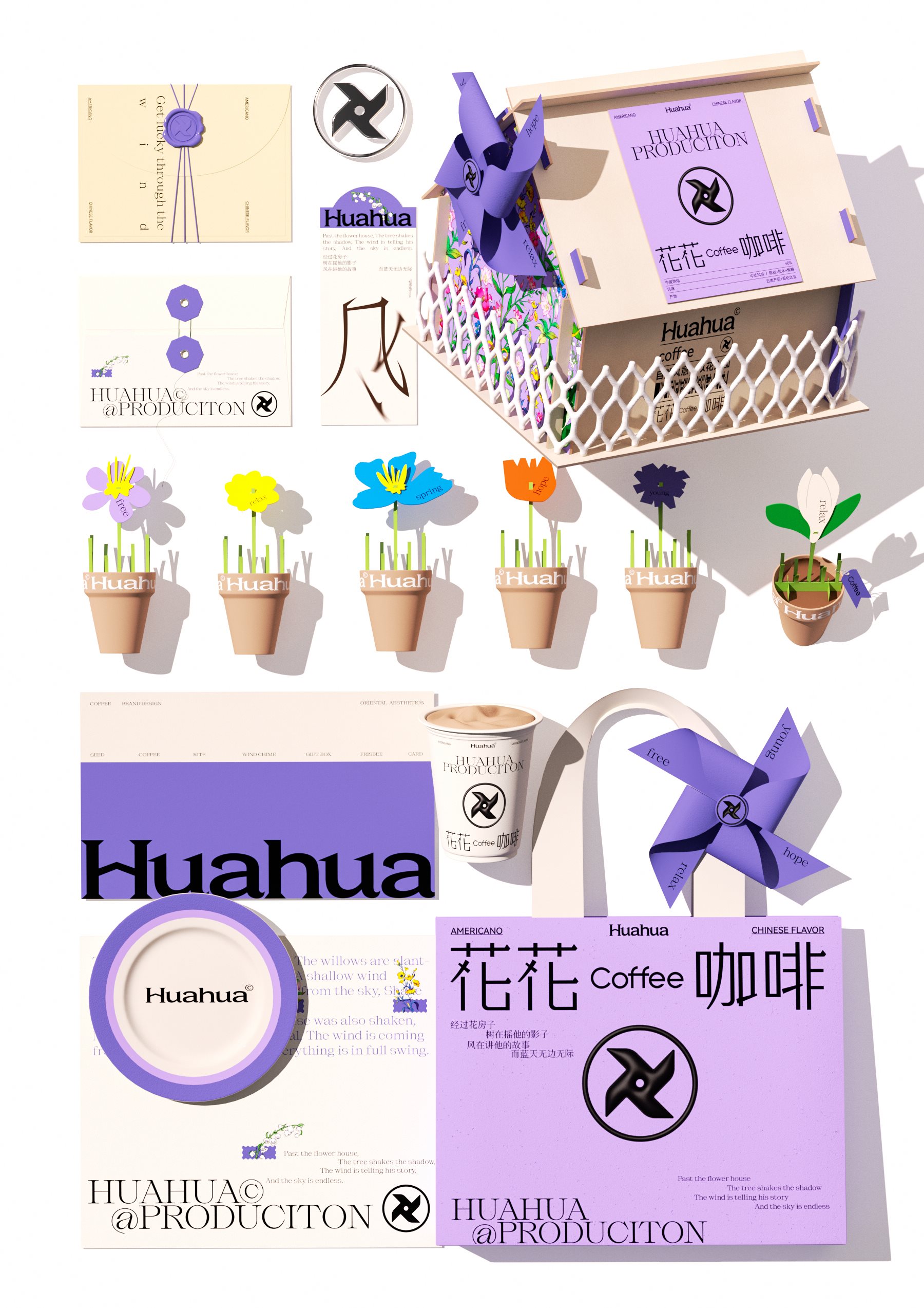 咖啡餐饮品牌全案｜logo｜VI｜包装设计｜端午礼盒设计-23.jpg
