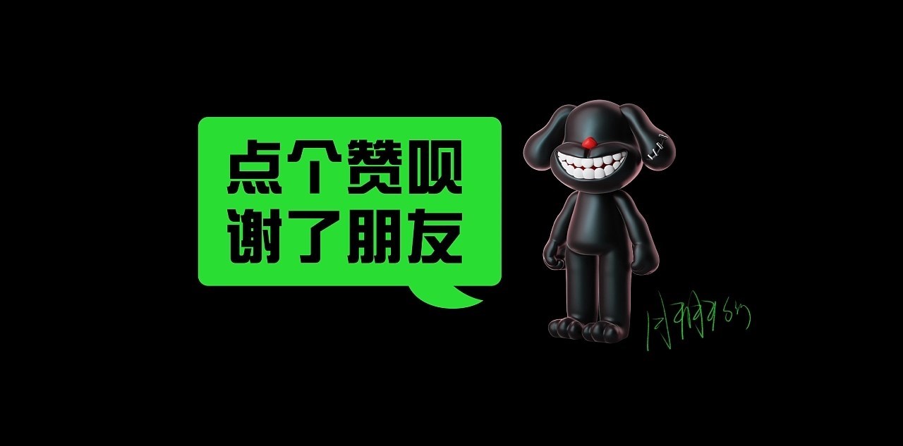 狗哥来了+原创IP设计+天津-肝肝狐+[17P]+(17).jpg