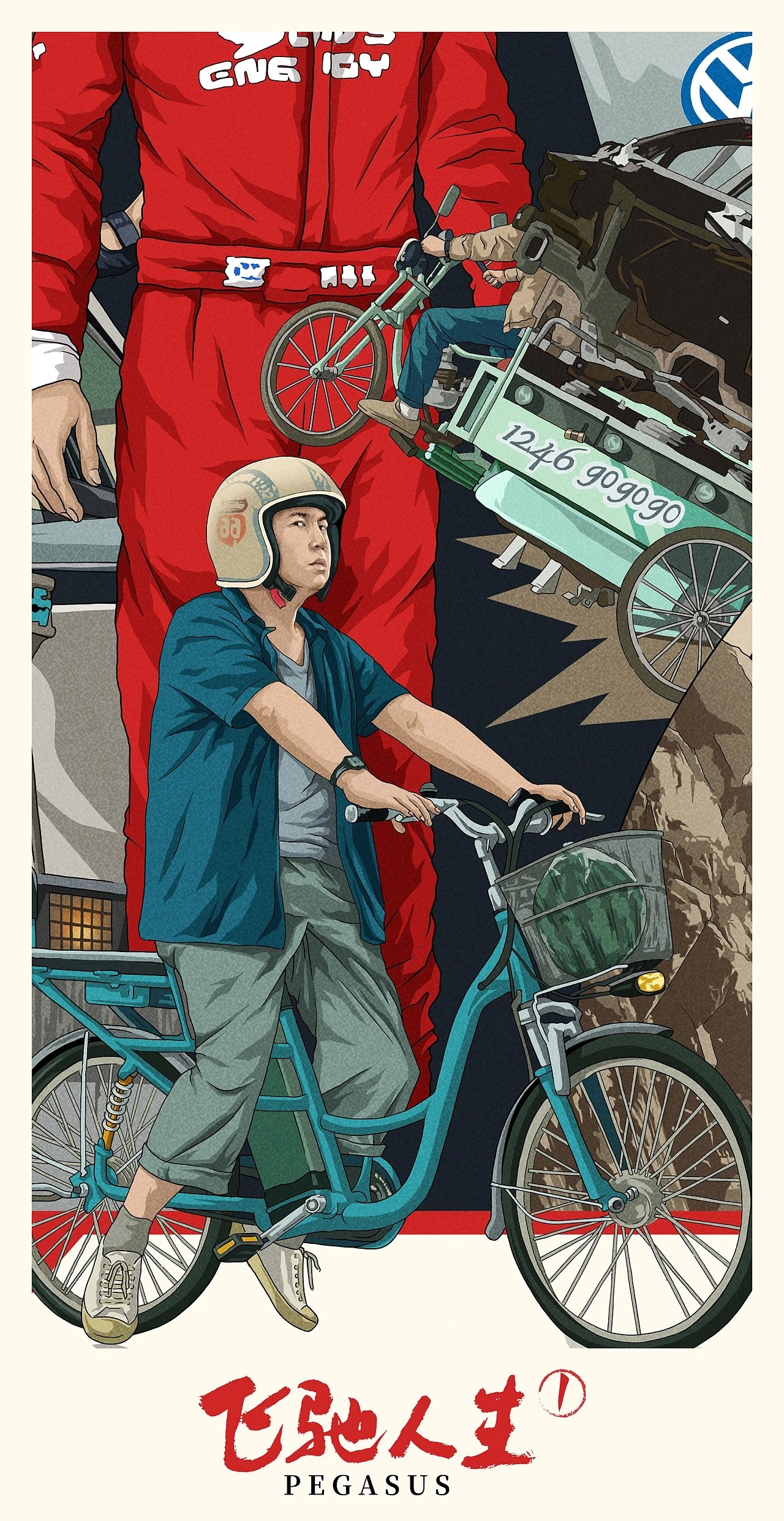 电影《飞驰人生》手绘海报+天津-ACEWORKS+[14P]+(7).jpg