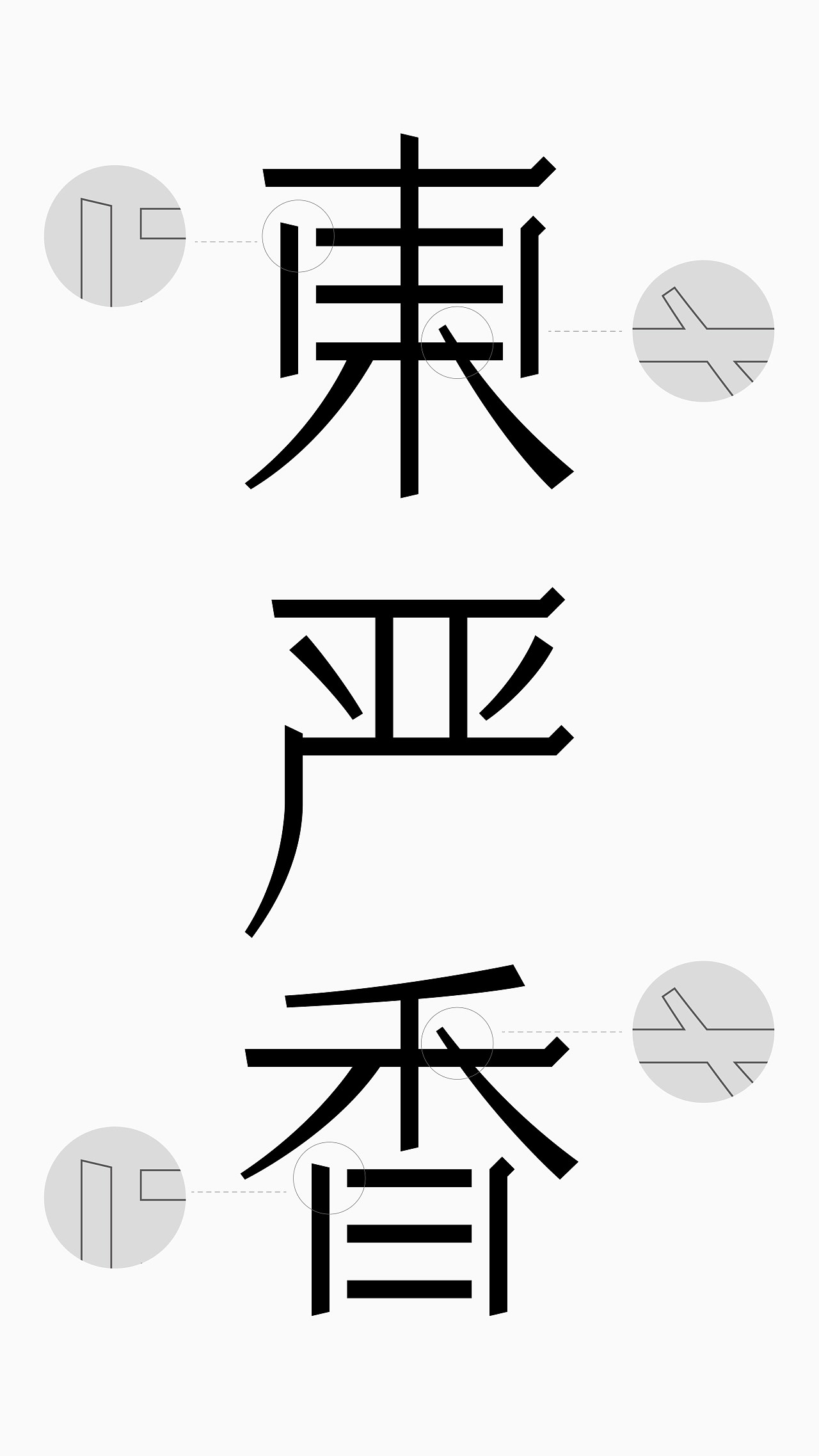 TONANSE+東严香+品牌设计+Branding+重庆-香蕉黑洞+[36P]+(2).jpg