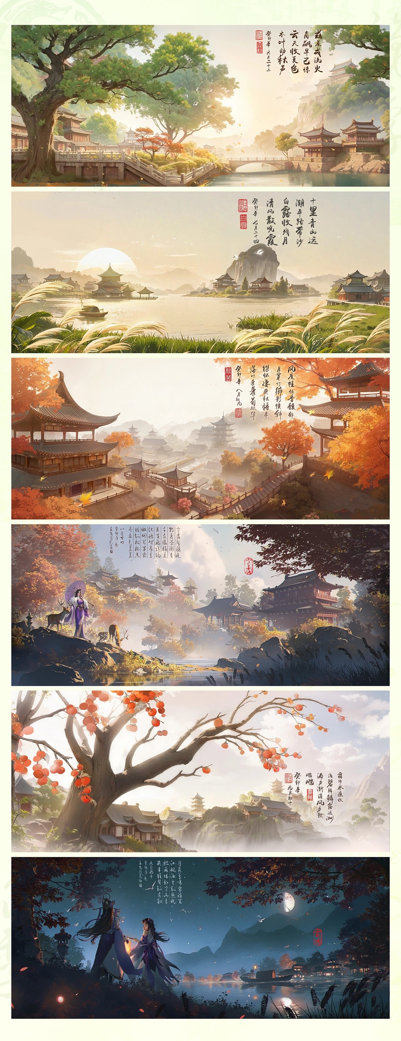 三国杀++二十四节气封面插图++杭州-后弈Design+[5P]+(4).jpg