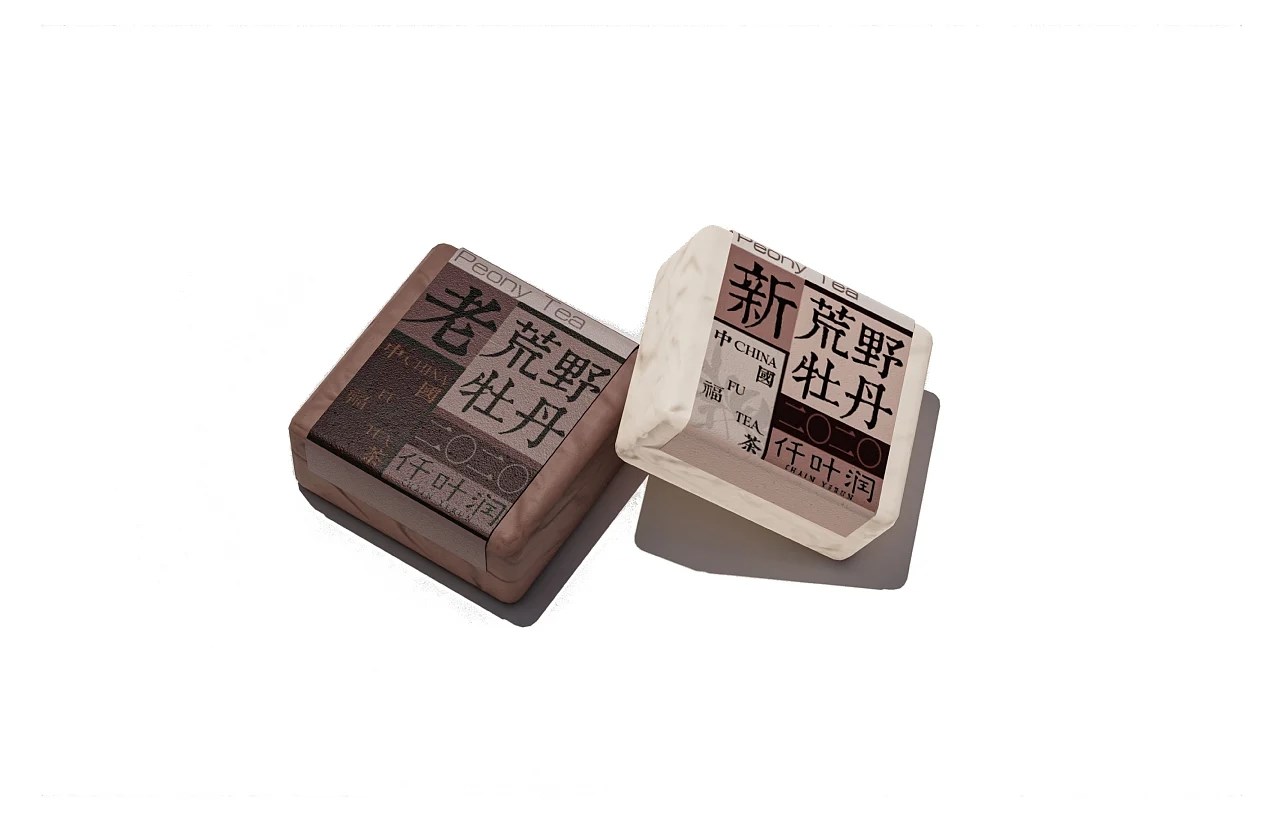 仟叶润包装设计+济南-RemouldStudio+[18P]+(14).jpg
