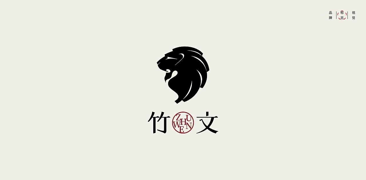 LOGO标志设计合集+武汉-贰喜哥+[24P]+(6).jpg