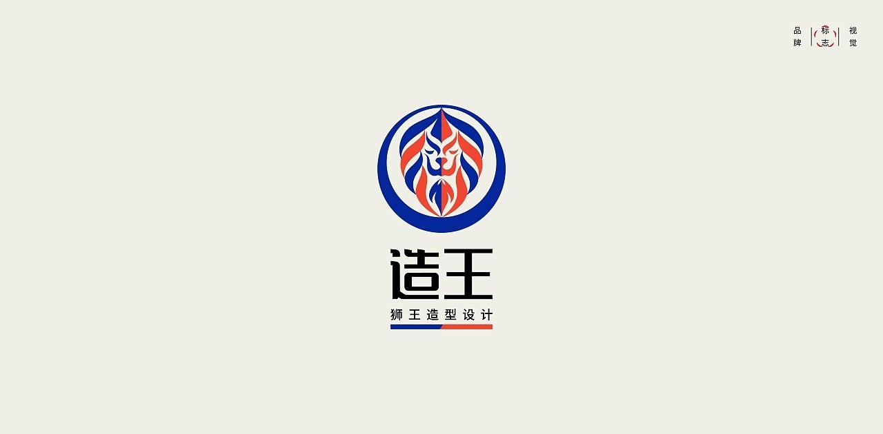 LOGO标志设计合集+武汉-贰喜哥+[24P]+(8).jpg