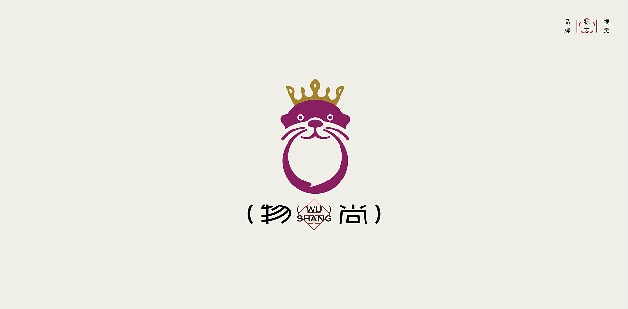 LOGO标志设计合集+武汉-贰喜哥+[24P]+(19).jpg