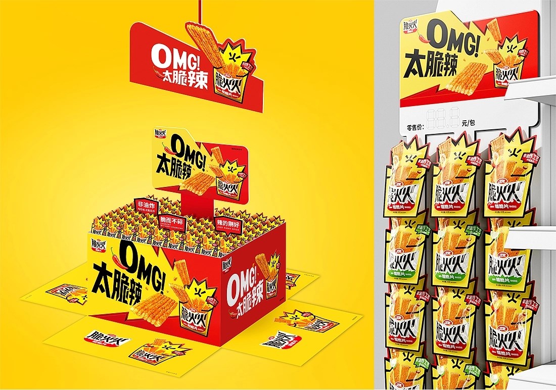 卫龙脆火火+OMG太脆辣！福州-未本共生+[19P]+(18).jpg