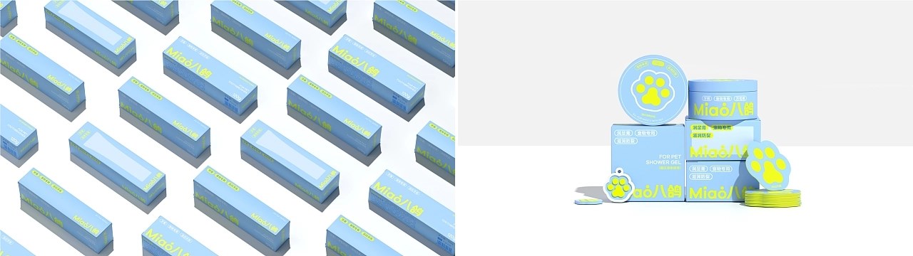 一套超干净的宠物洗护品牌+Miao八鸽+苏州-Nattair品牌设计+[31P]+(20).jpg