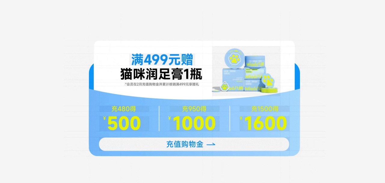 一套超干净的宠物洗护品牌+Miao八鸽+苏州-Nattair品牌设计+[31P]+(26).jpg