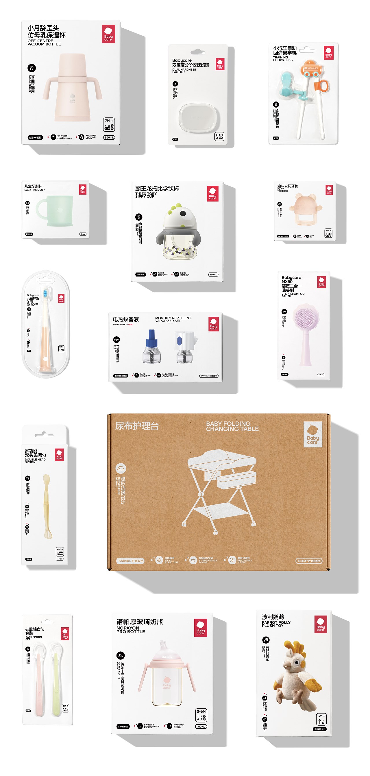 Babycare母婴品牌与包装系统升级+北京-智力有限工作室+[27P]+(13).jpg