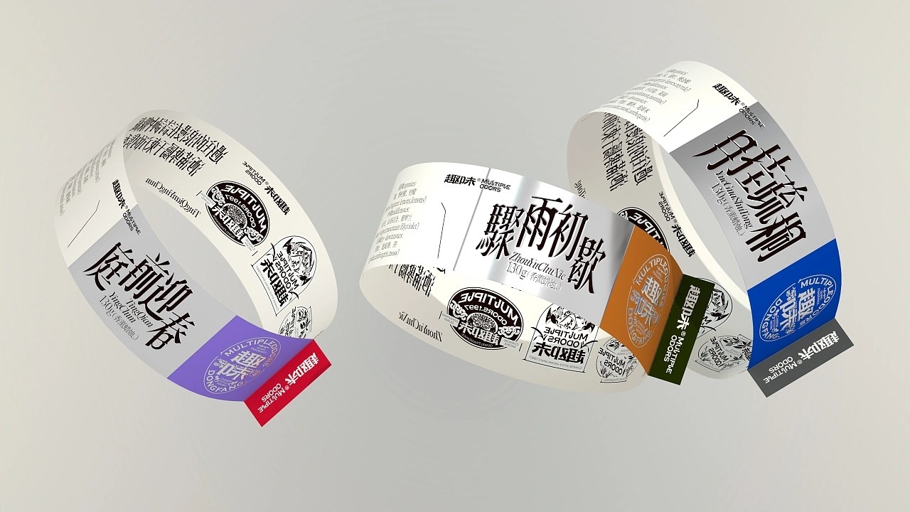 新中式香薰品牌趣味系列包装设计+威海-UmeDesign+[45P]+(14).jpg