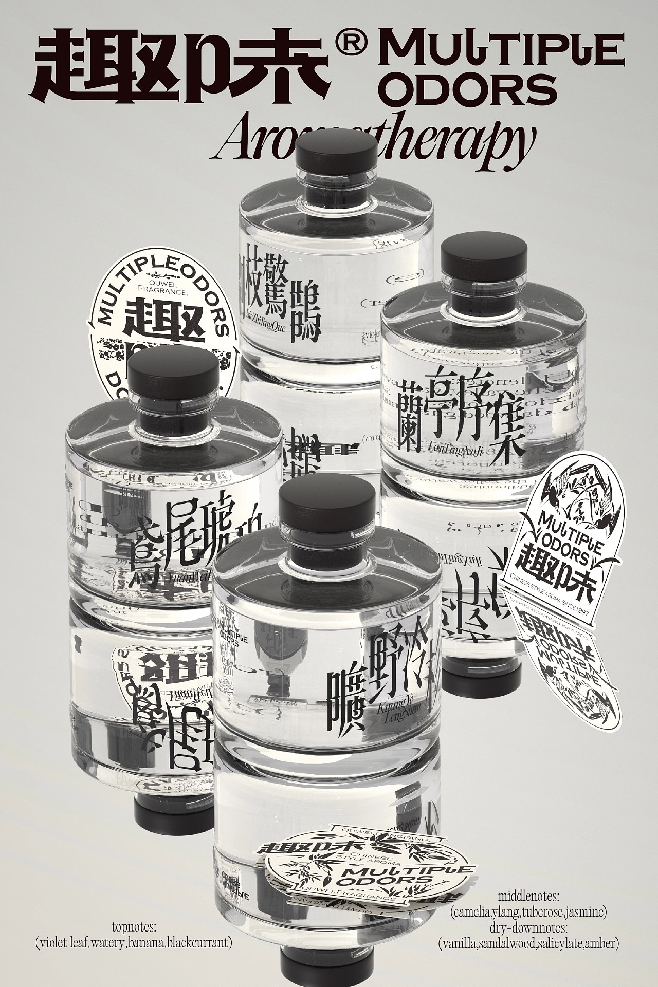 新中式香薰品牌趣味系列包装设计+威海-UmeDesign+[45P]+(36).jpg