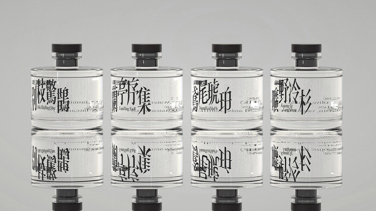 新中式香薰品牌趣味系列包装设计+威海-UmeDesign+[45P]+(37).jpg