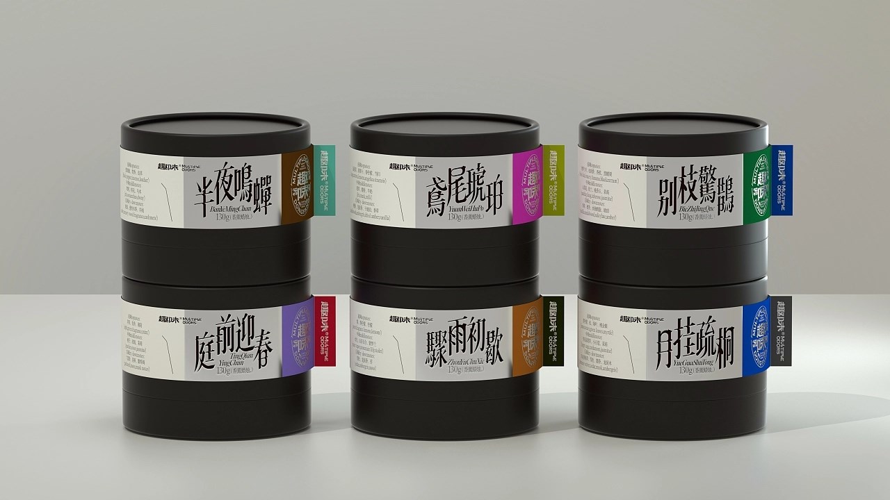 新中式香薰品牌趣味系列包装设计+威海-UmeDesign+[45P]+(44).jpg