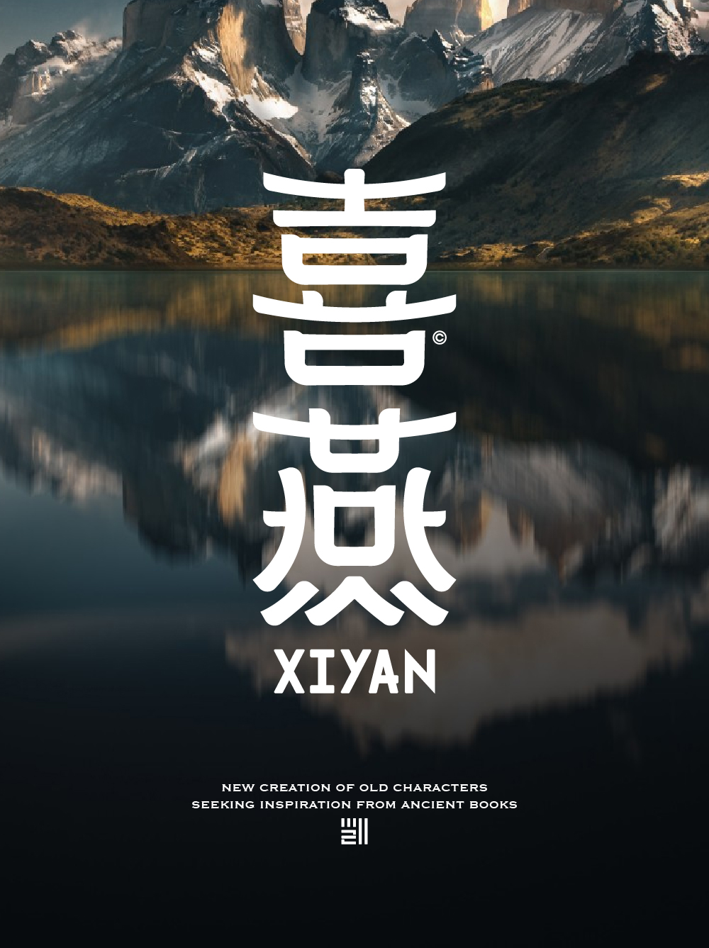 字体帮上榜字体-05.jpg