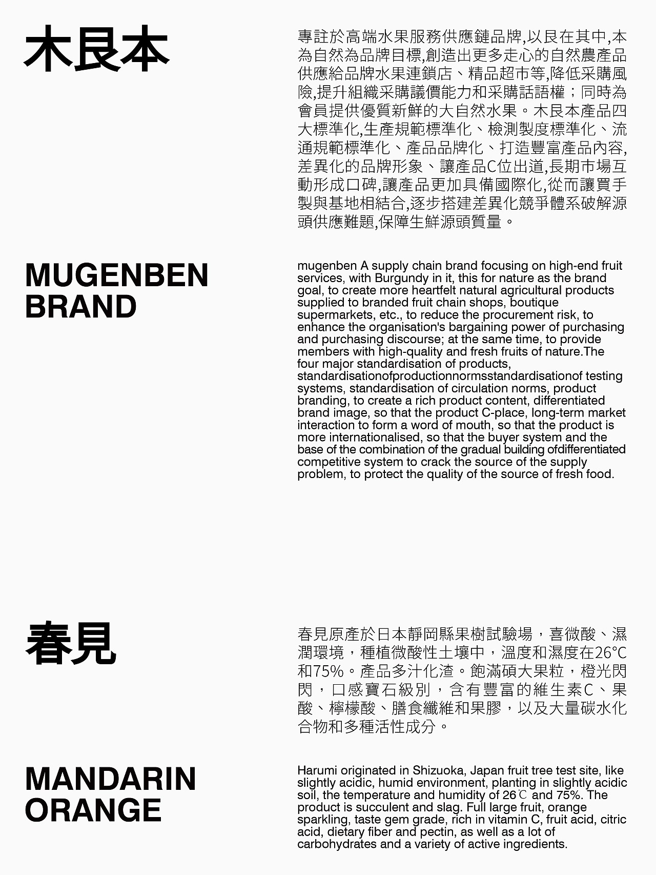 这果然很春见啊+赣州-DESIGNER阿剑+[30P]+(1).jpg
