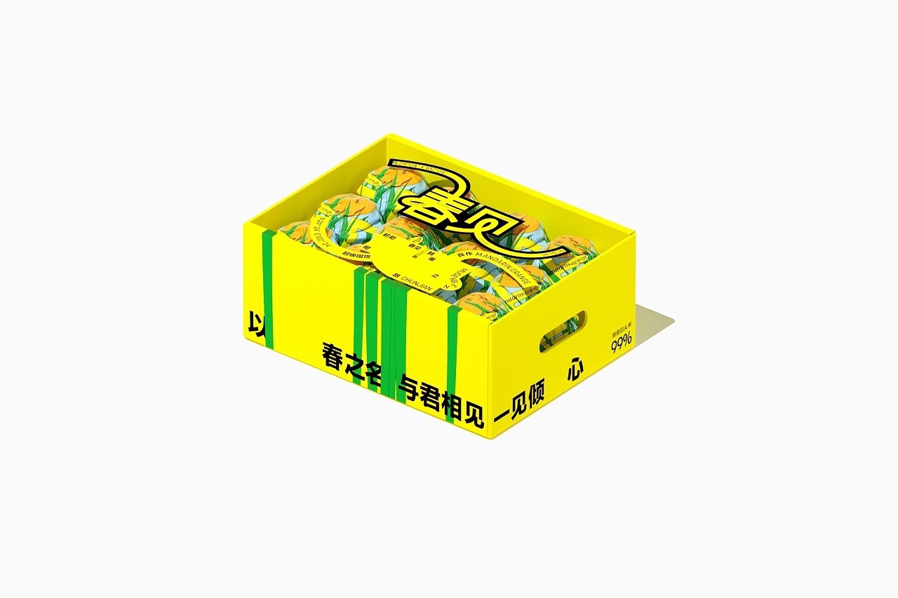 这果然很春见啊+赣州-DESIGNER阿剑+[30P]+(8).jpg