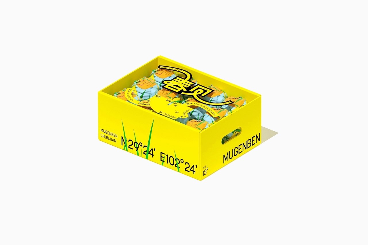 这果然很春见啊+赣州-DESIGNER阿剑+[30P]+(9).jpg